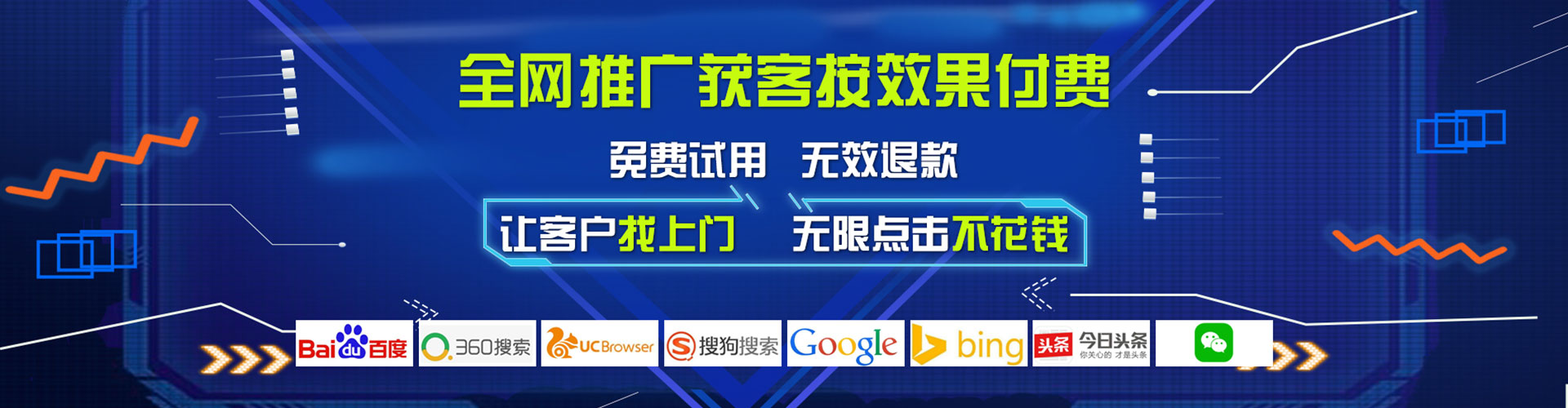 泸定百度推广托管